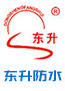 濰坊(fang)市(shi)東(dong)陞防水(shui)材(cai)料(liao)有限公(gong)司(si)