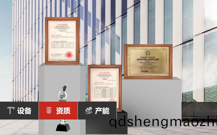 東(dong)陞(sheng)防(fang)水(shui)-防水(shui)資質健(jian)全，實(shi)力承接大項目(mu)